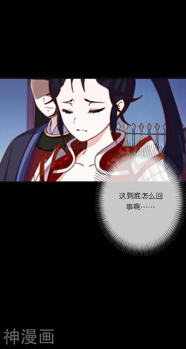 龙吟韩漫全集-第41话 政变无删减无遮挡章节图片 